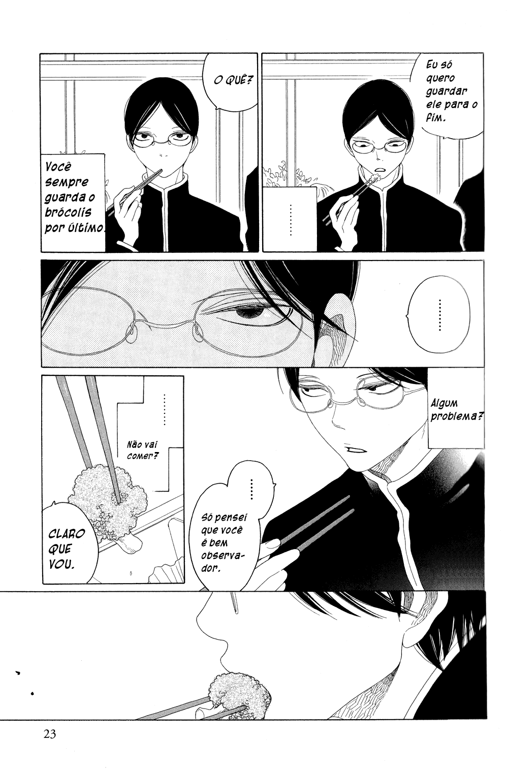 Good Morning, Rakuen-kun (Tentatively Named) É hora do almoço, Rakuen-kun. 第2页