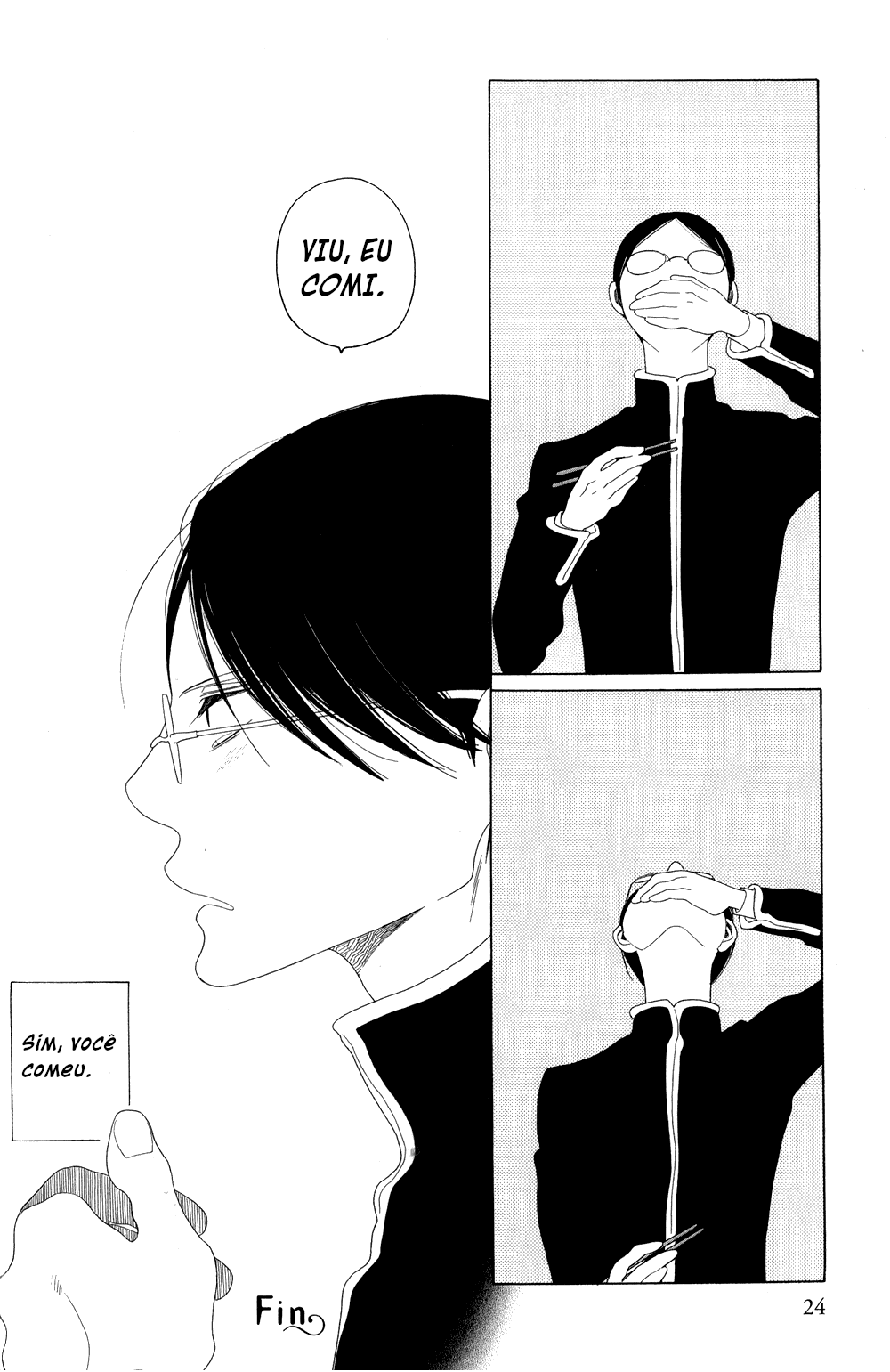 Good Morning, Rakuen-kun (Tentatively Named) É hora do almoço, Rakuen-kun. 第3页