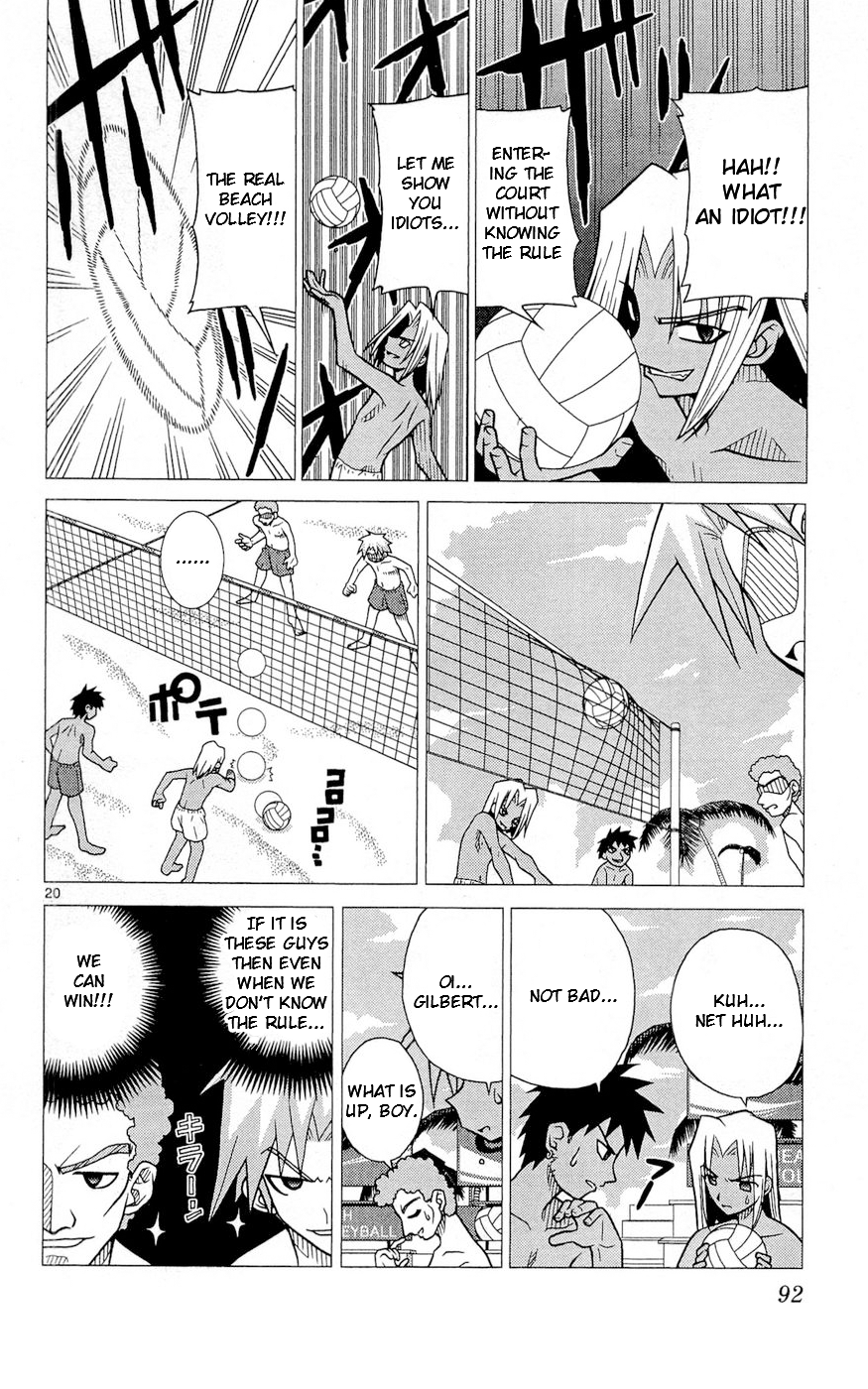 Heroes of the Sea Lifesavers Beach Volley Ball Tournament 第20页