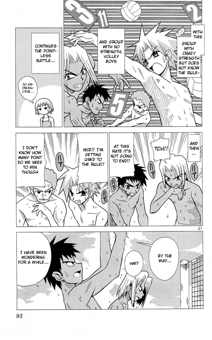 Heroes of the Sea Lifesavers Beach Volley Ball Tournament 第21页