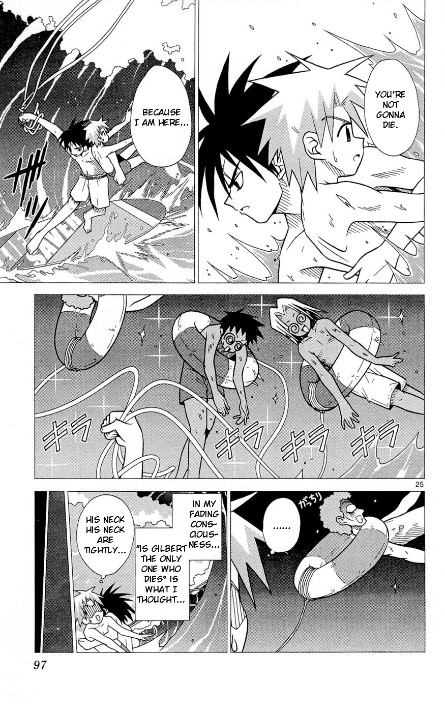 Heroes of the Sea Lifesavers Beach Volley Ball Tournament 第25页