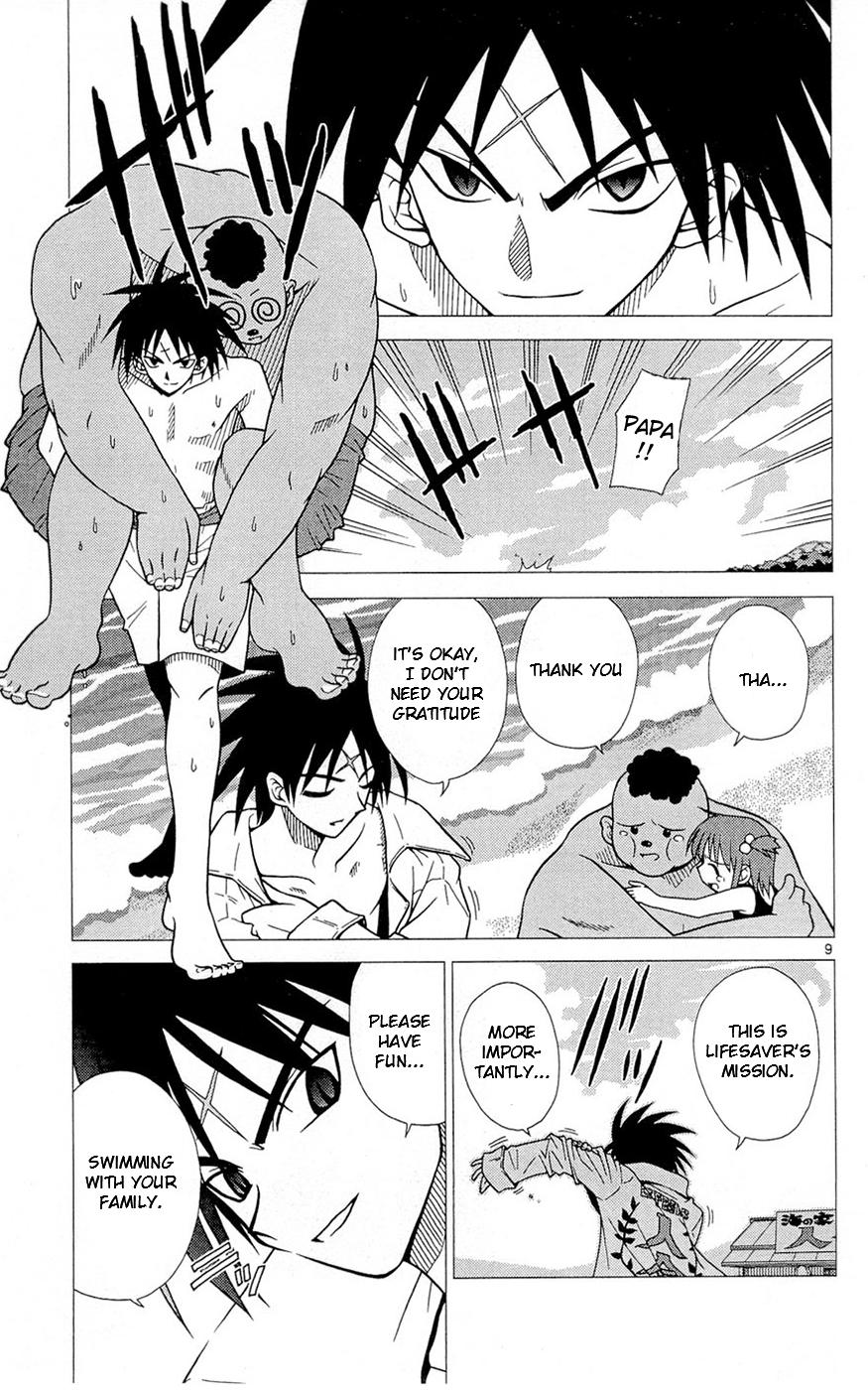 Heroes of the Sea Lifesavers Beach Volley Ball Tournament 第9页