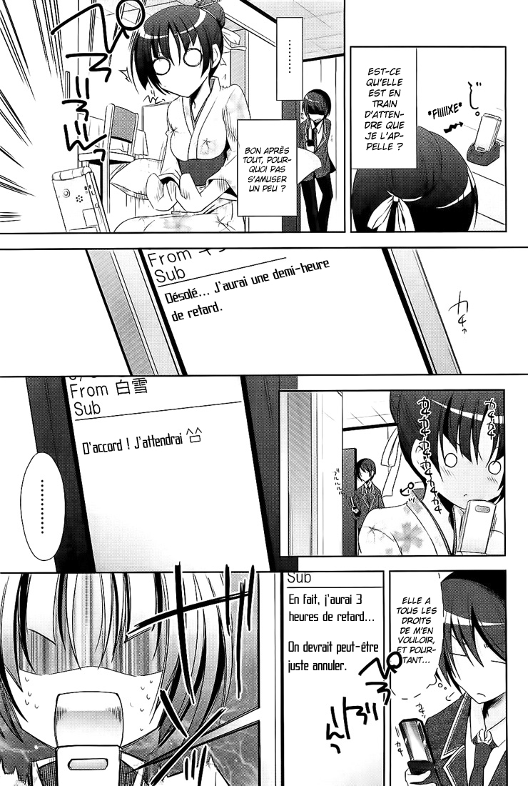 Hidan no Aria - G no Ketsuzoku Rivage artificiel 第6页