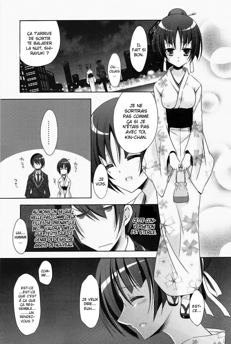 Hidan no Aria - G no Ketsuzoku Rivage artificiel 第8页