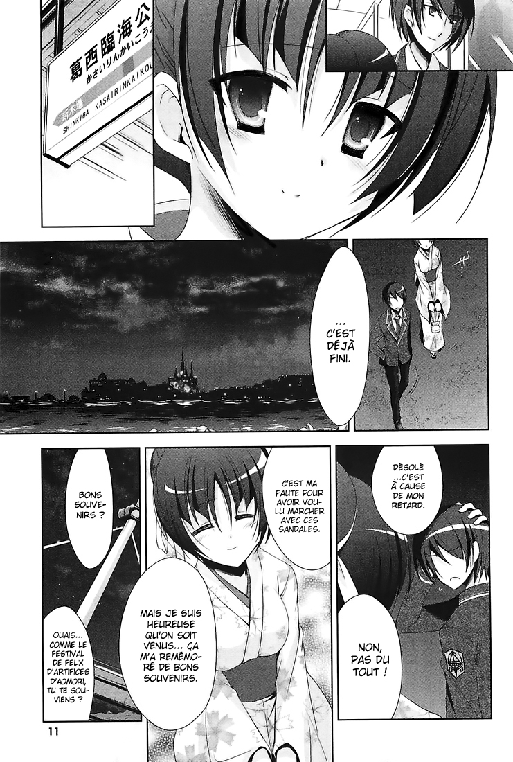 Hidan no Aria - G no Ketsuzoku Rivage artificiel 第10页