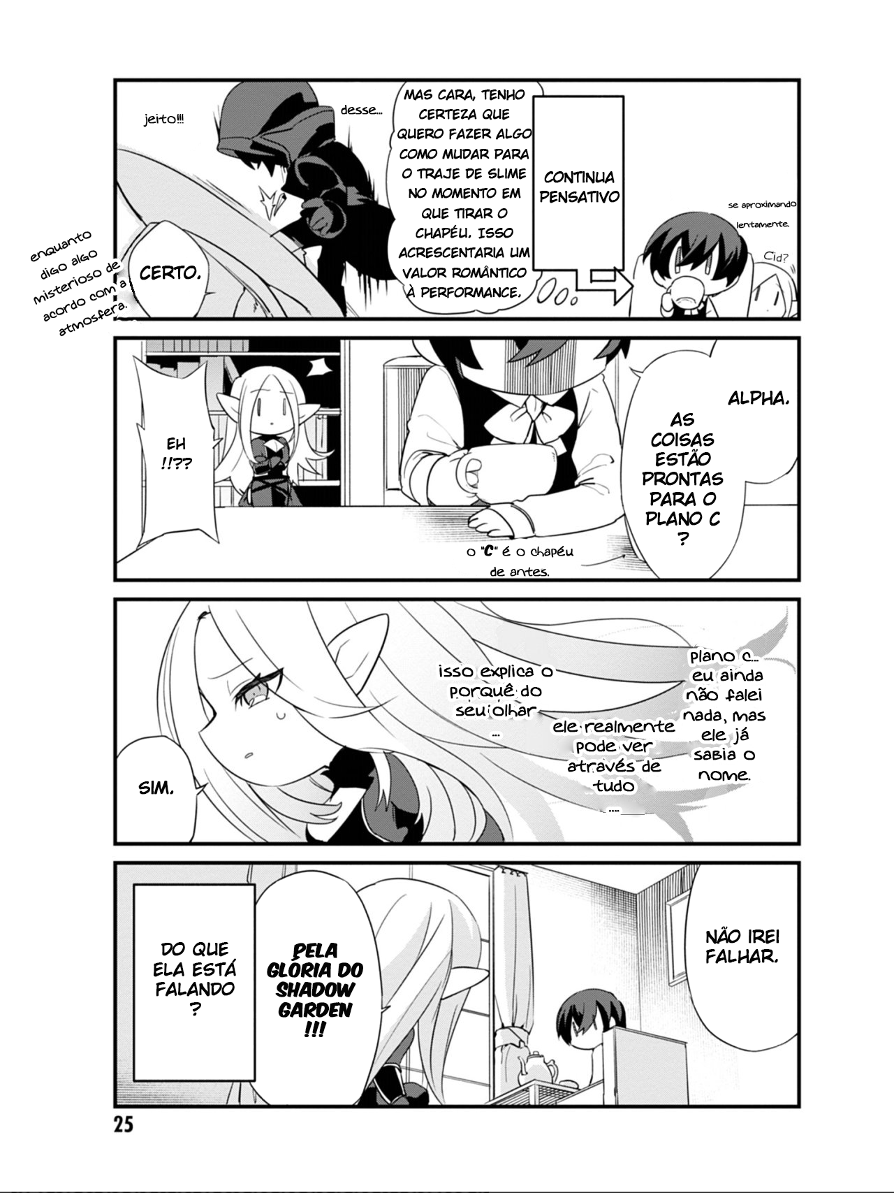 Kage no Jitsuryokusha ni Naritakute! Shadow Gaiden Vol. 1 Ch. 2 第11页