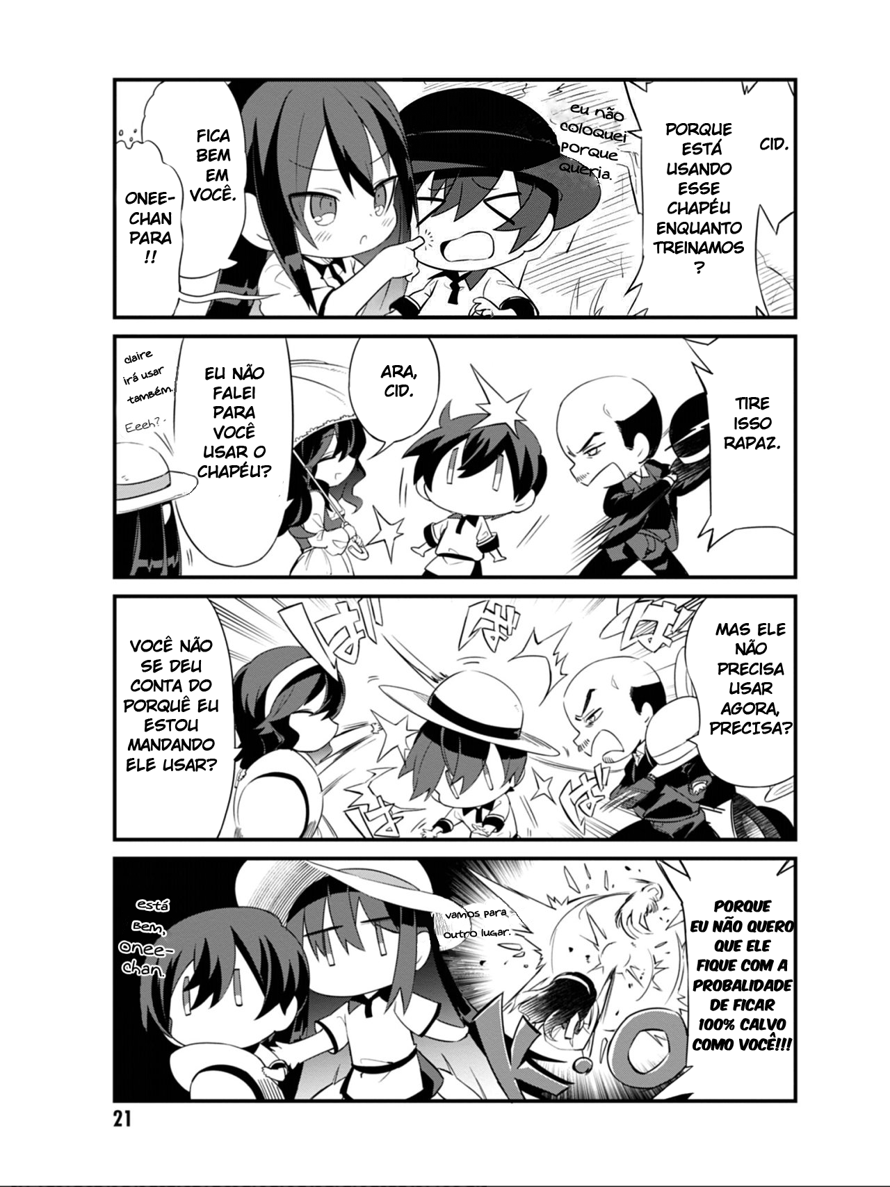 Kage no Jitsuryokusha ni Naritakute! Shadow Gaiden Vol. 1 Ch. 2 第7页