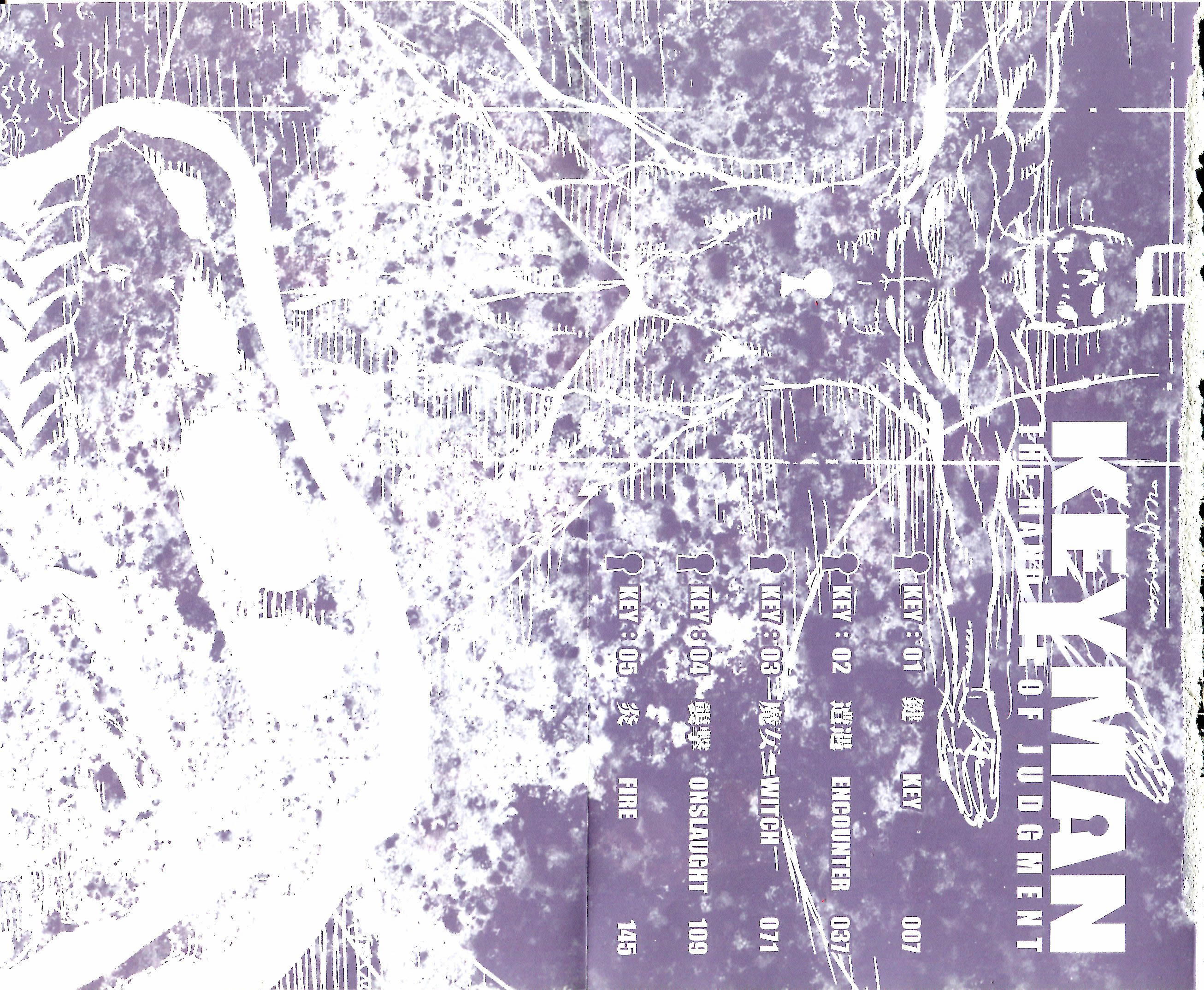 Keyman - The Hand of Judgement 第2页