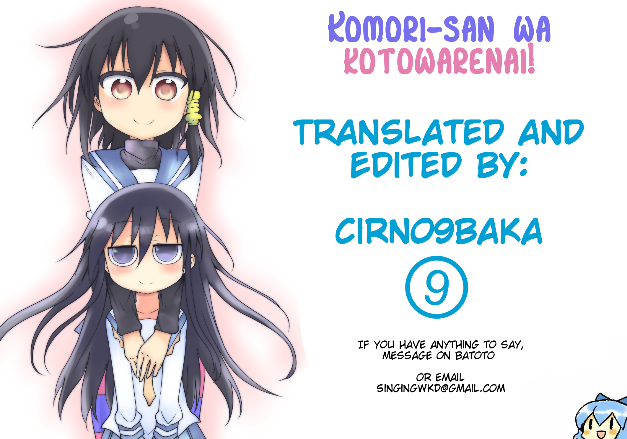 Komori-san wa Kotowarenai! Vol. 1 Ch. 4 第7页