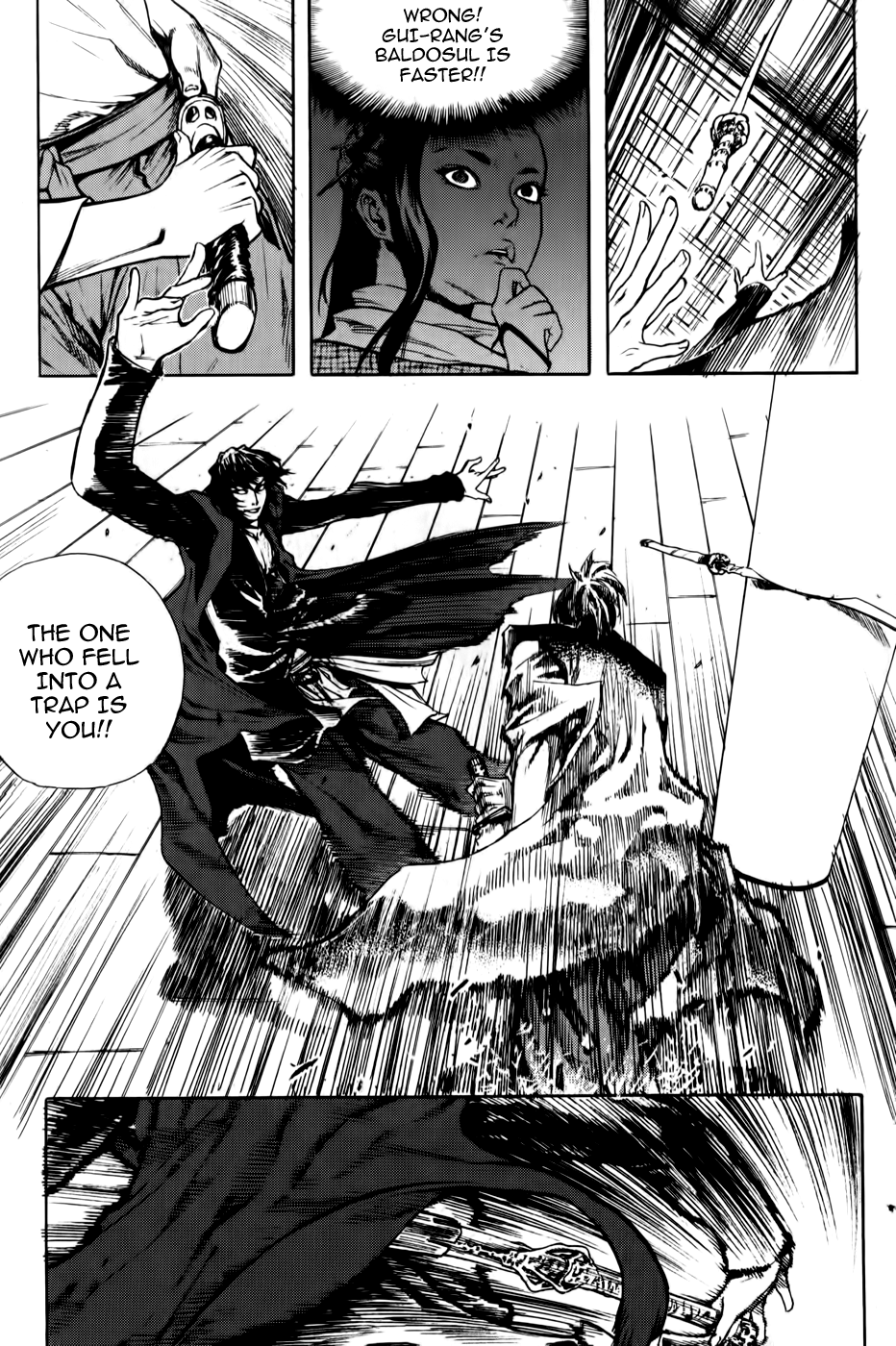 Surado Vol. 1 Ch. 1 第20页