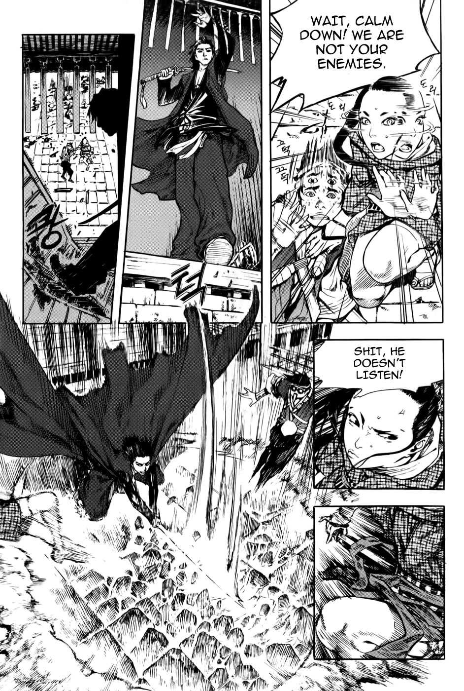 Surado Vol. 1 Ch. 1 第22页