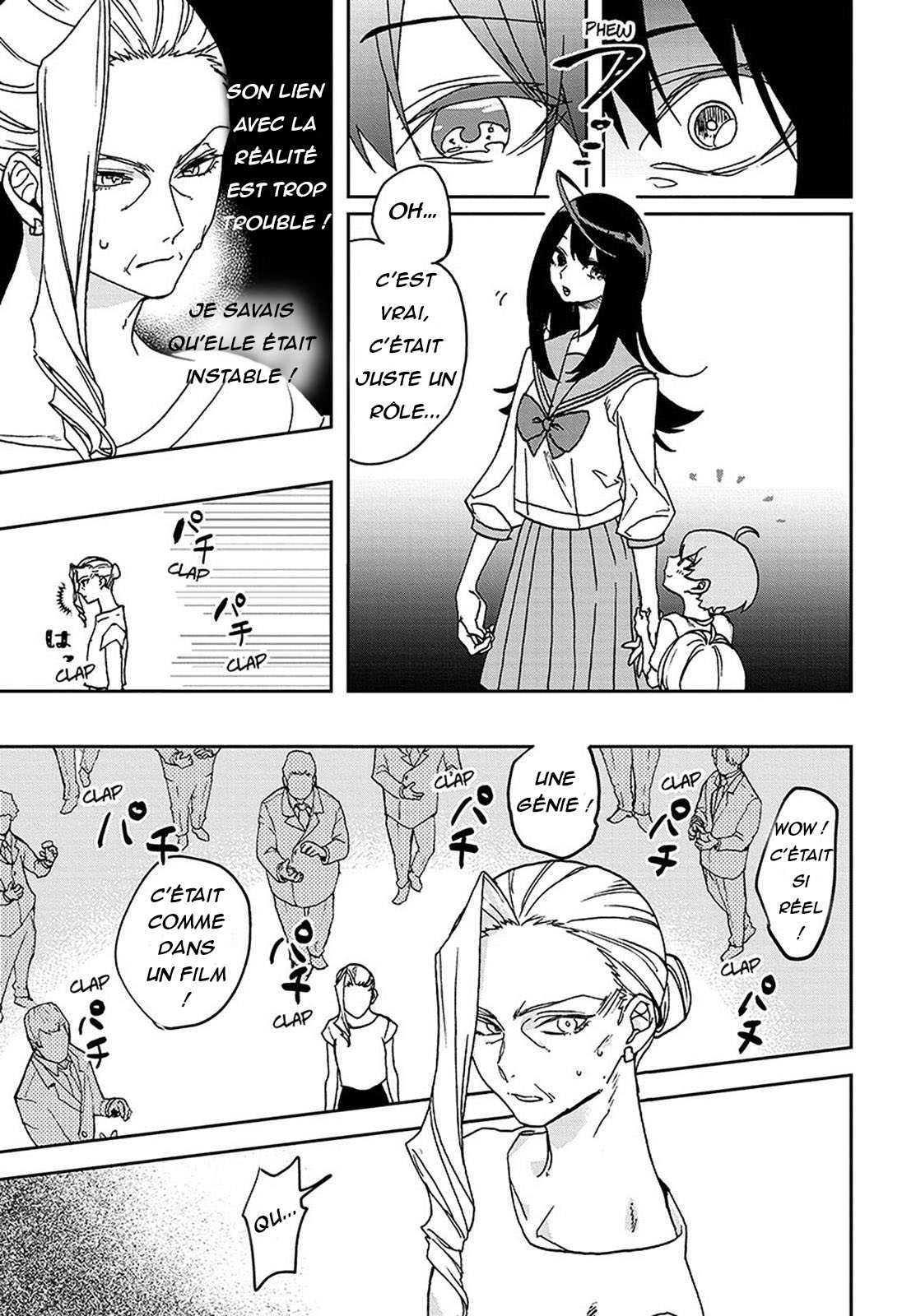 act-age Un goût de la nouveauté au japon ! 第43页
