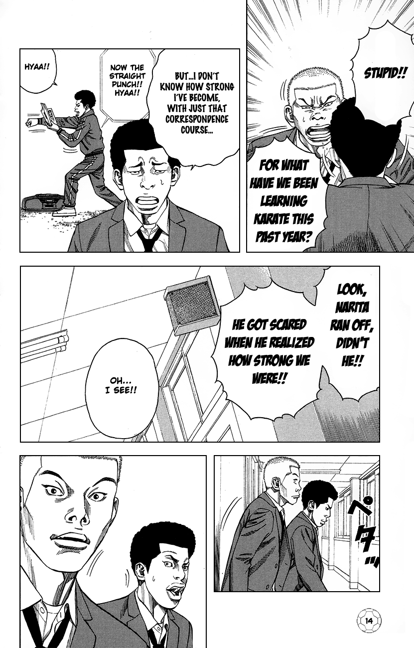 Angel Voice The Strongest Four 第17页