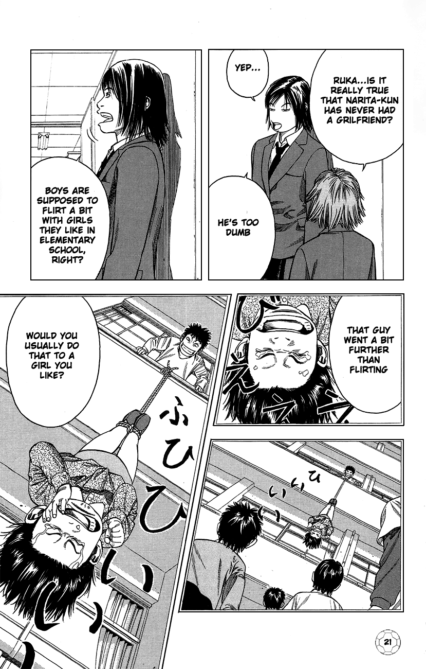 Angel Voice The Strongest Four 第24页
