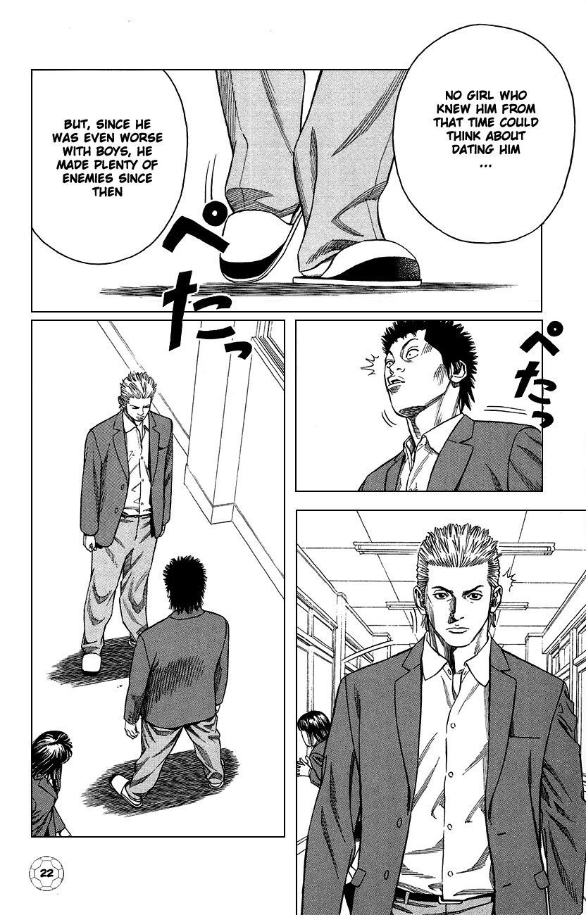 Angel Voice The Strongest Four 第25页