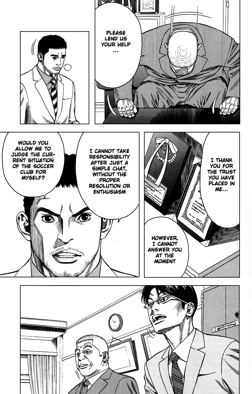 Angel Voice The Strongest Four 第32页