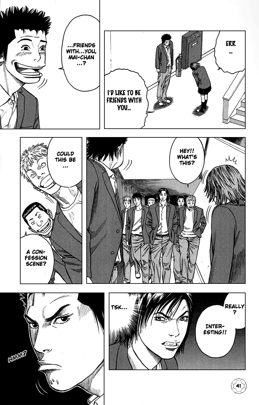 Angel Voice The Strongest Four 第44页