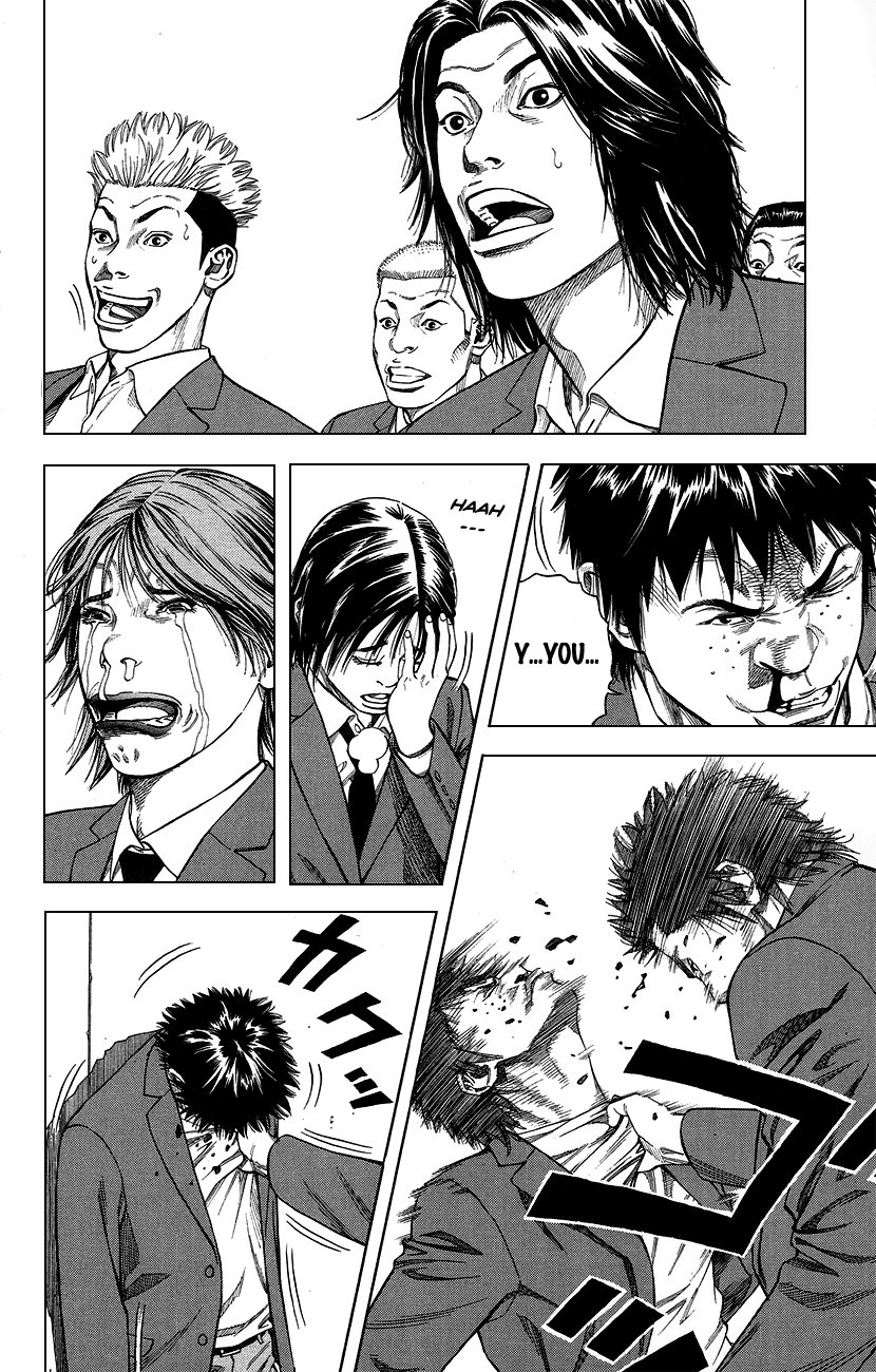 Angel Voice The Strongest Four 第49页