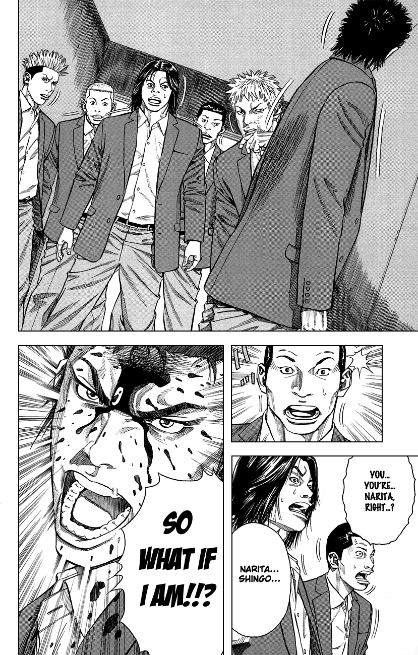 Angel Voice The Strongest Four 第53页