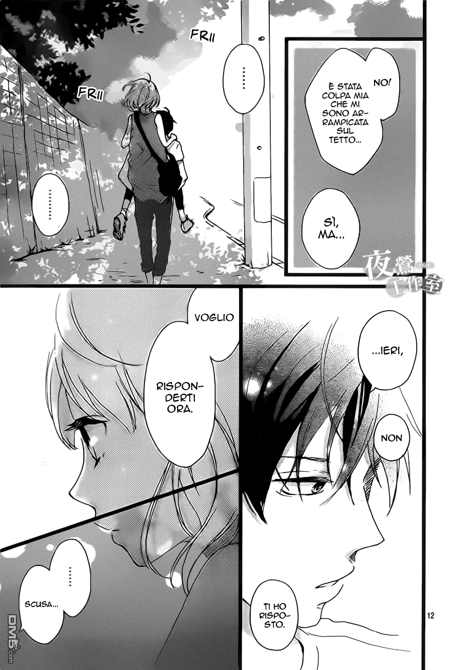 Seishun Note Vol. 2 Ch. 6 第15页