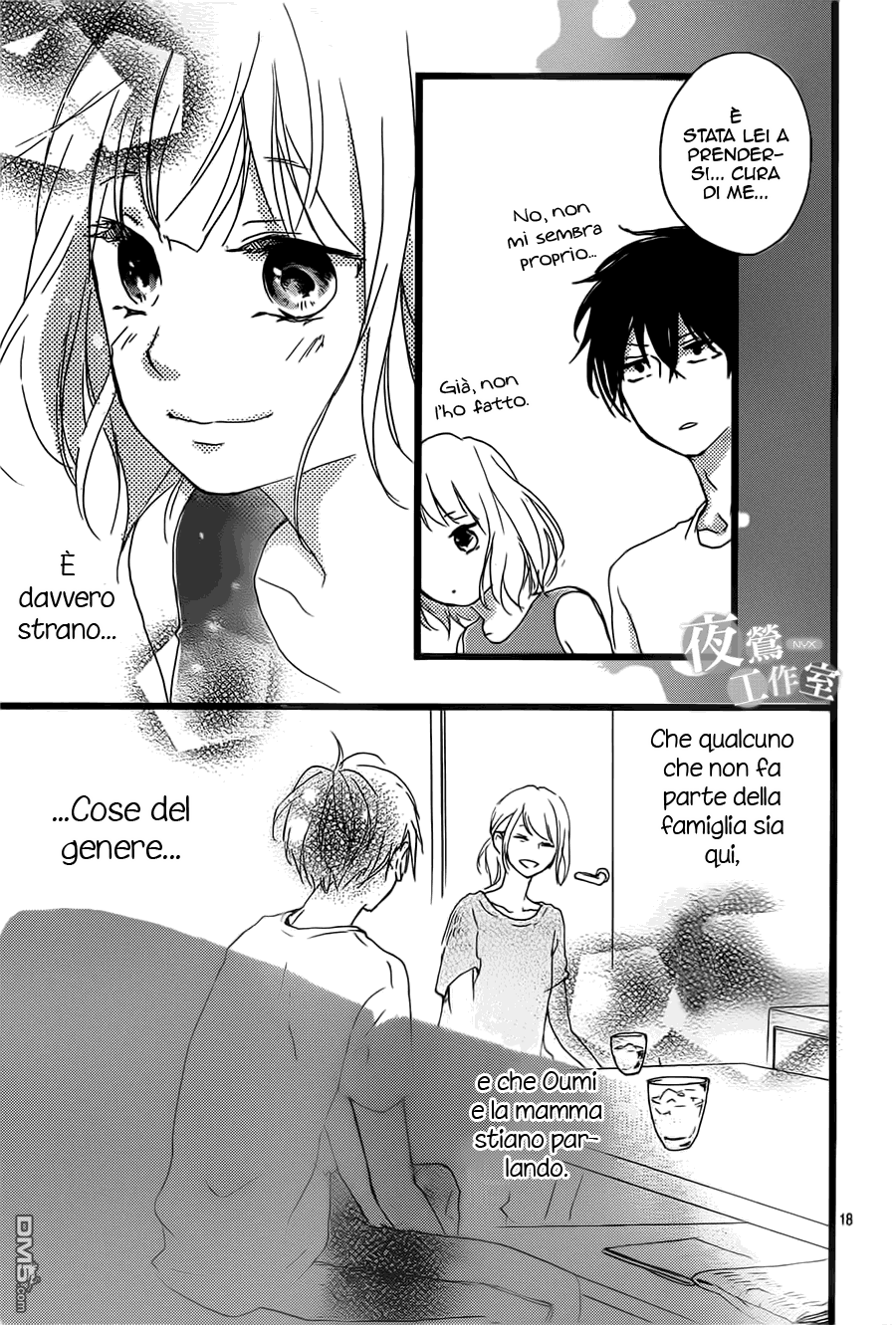 Seishun Note Vol. 2 Ch. 6 第21页