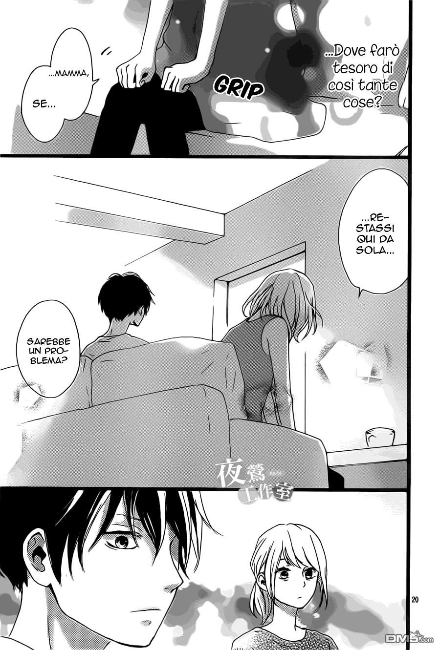 Seishun Note Vol. 2 Ch. 6 第23页