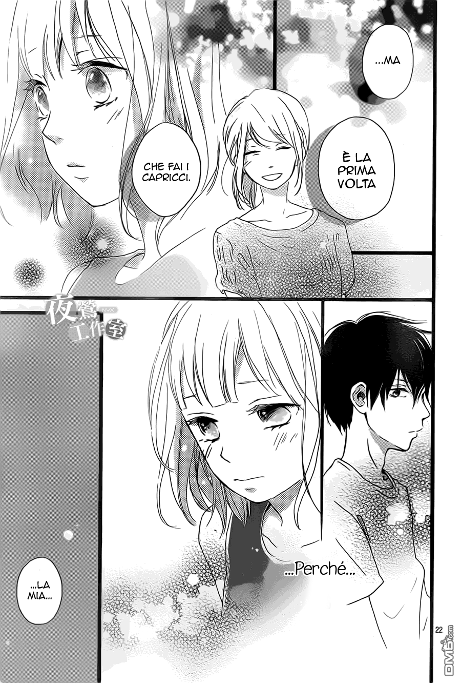 Seishun Note Vol. 2 Ch. 6 第25页