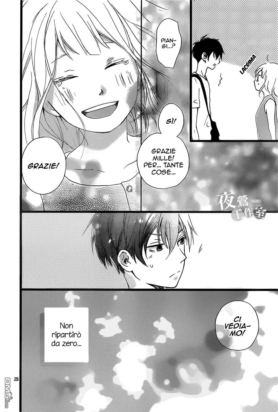 Seishun Note Vol. 2 Ch. 6 第32页
