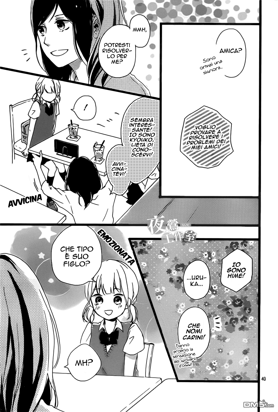 Seishun Note Vol. 2 Ch. 6 第43页