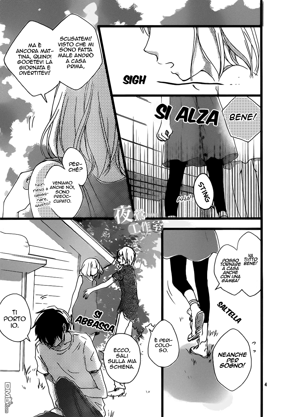 Seishun Note Vol. 2 Ch. 6 第7页