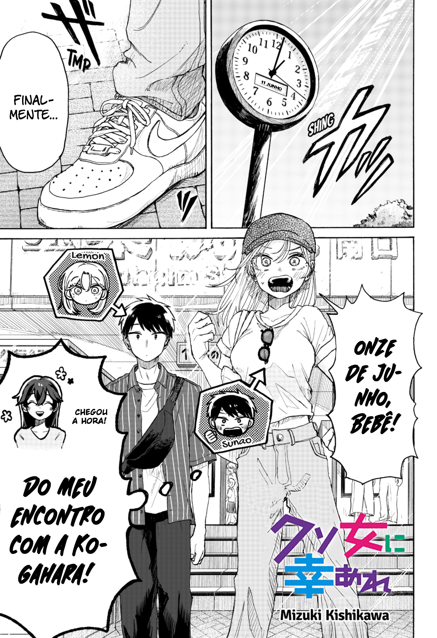 Kuso Onna ni Sachiare Vol. 1 Ch. 4 第2页