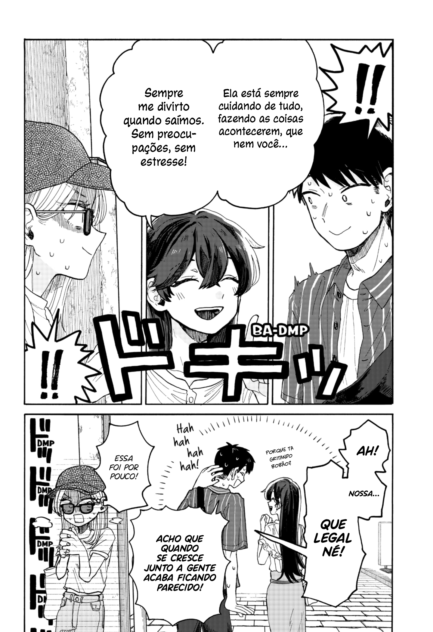 Kuso Onna ni Sachiare Vol. 1 Ch. 4 第17页