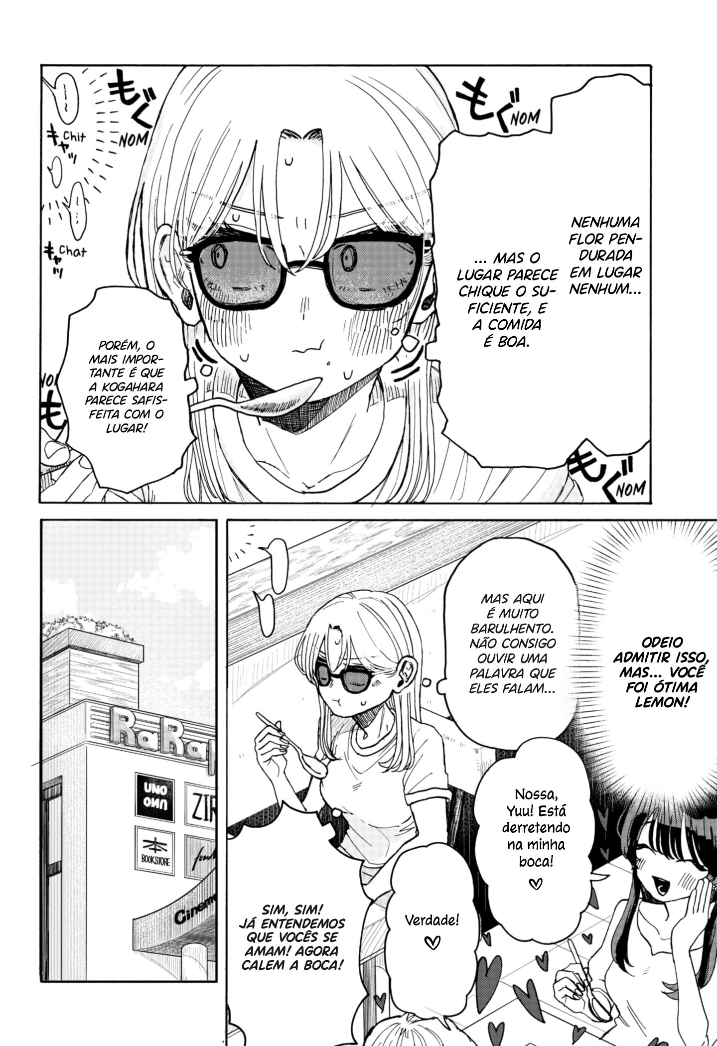 Kuso Onna ni Sachiare Vol. 1 Ch. 4 第19页