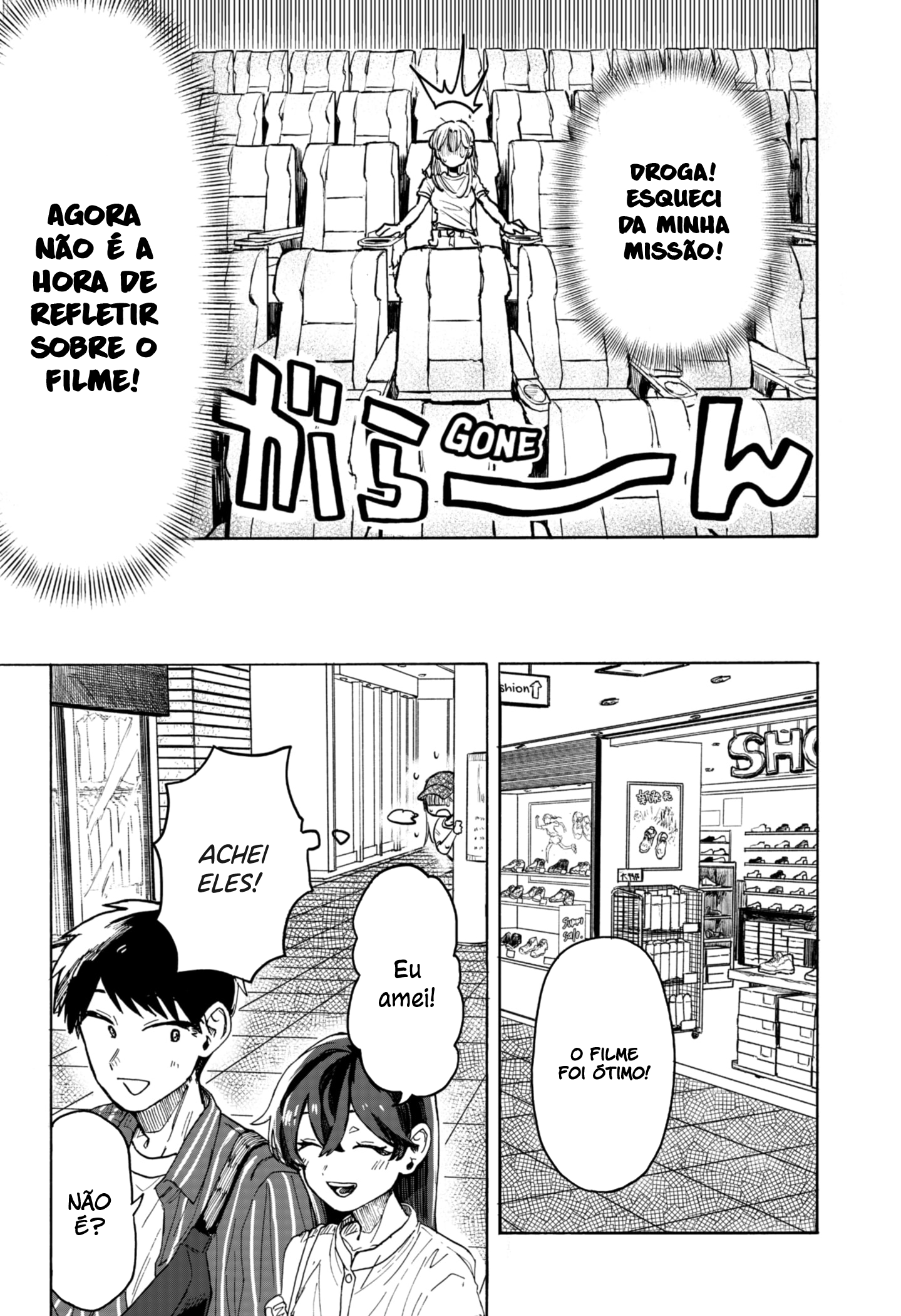 Kuso Onna ni Sachiare Vol. 1 Ch. 4 第23页