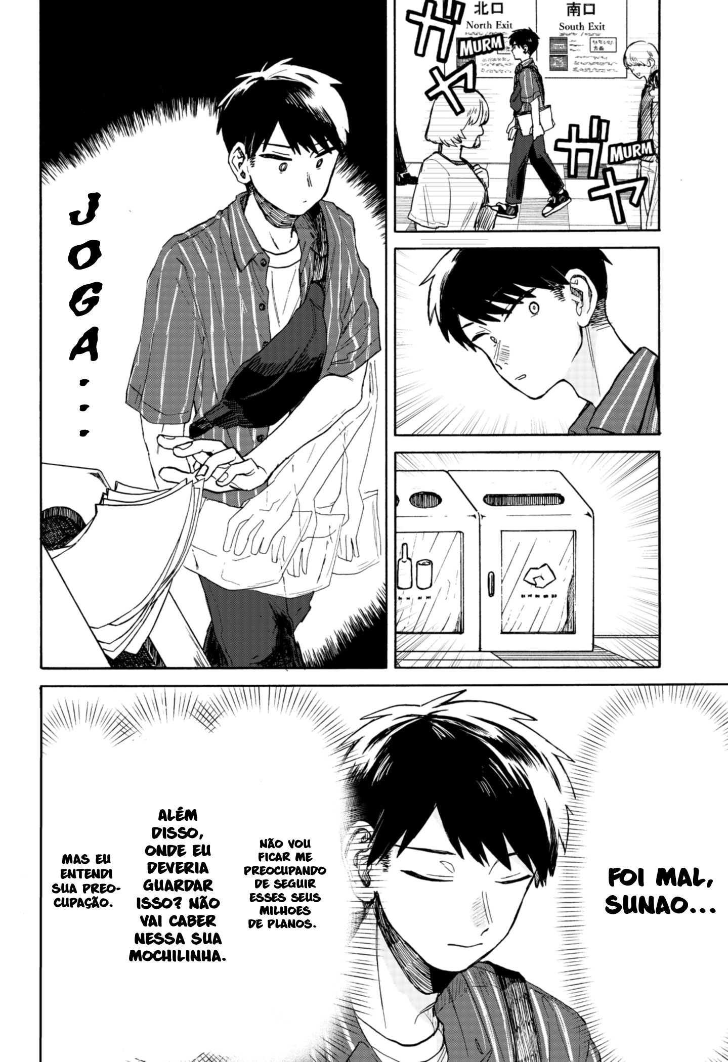 Kuso Onna ni Sachiare Vol. 1 Ch. 4 第7页