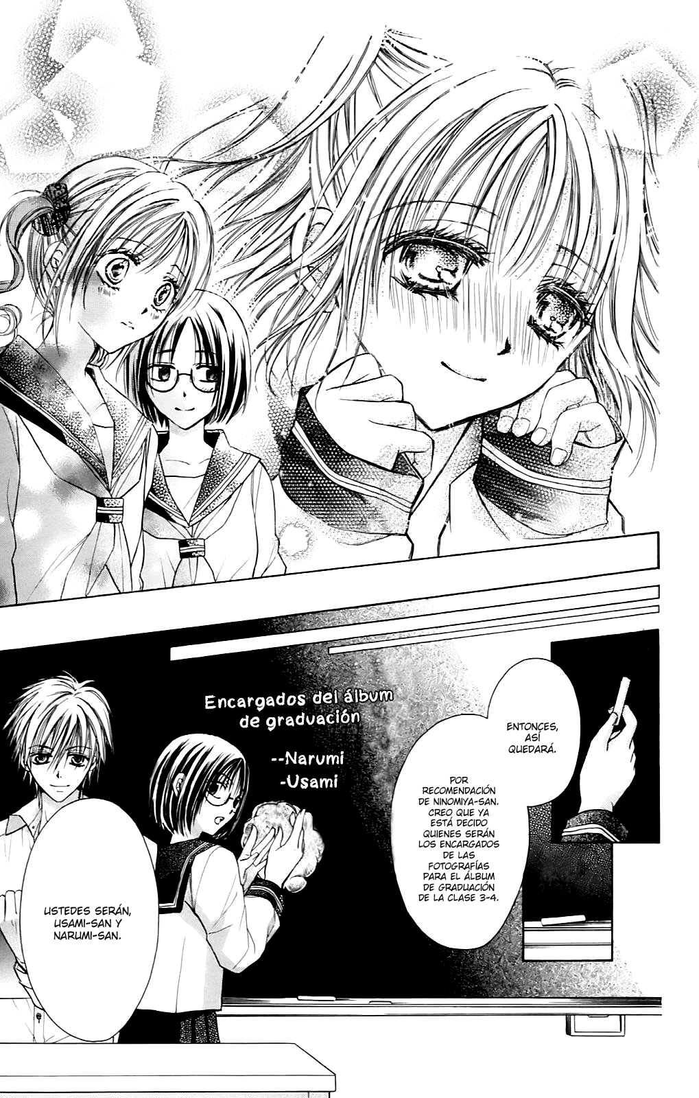 Namida Usagi ~Seifuku no Kataomoi~ Vol. 1 Ch. 4 第22页