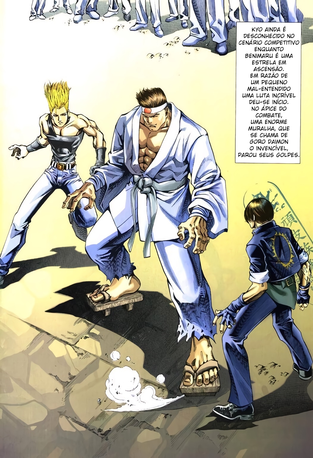 The King of Fighters R Ch. 3 第2页