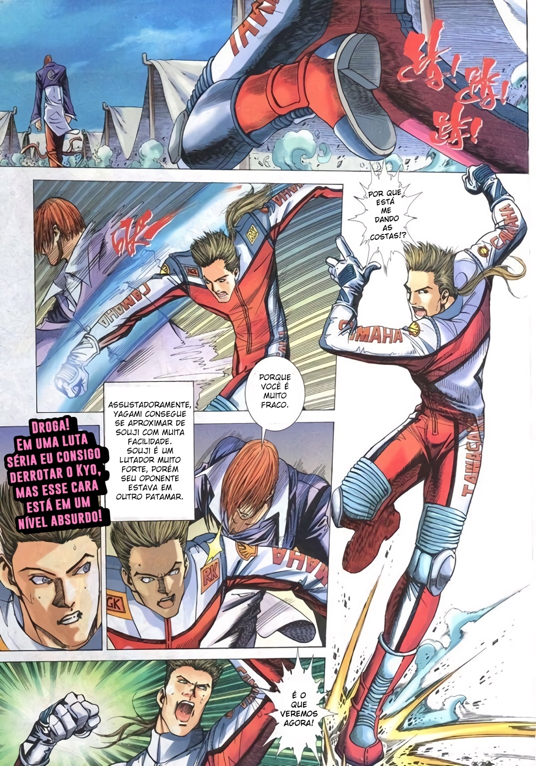 The King of Fighters R Ch. 3 第13页