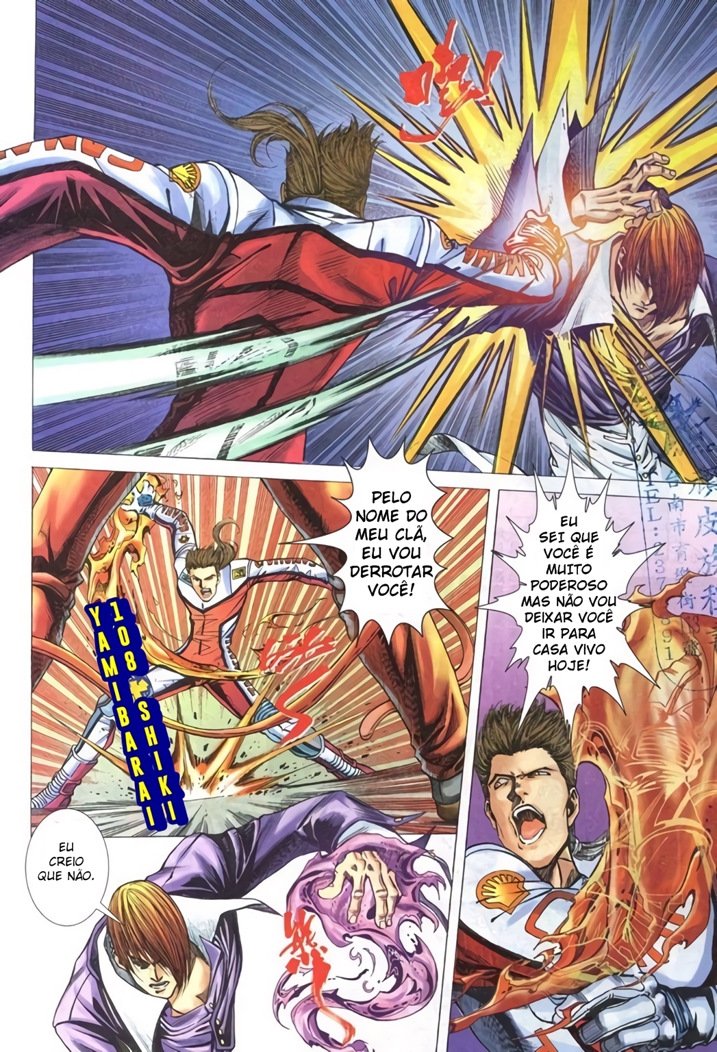 The King of Fighters R Ch. 3 第14页