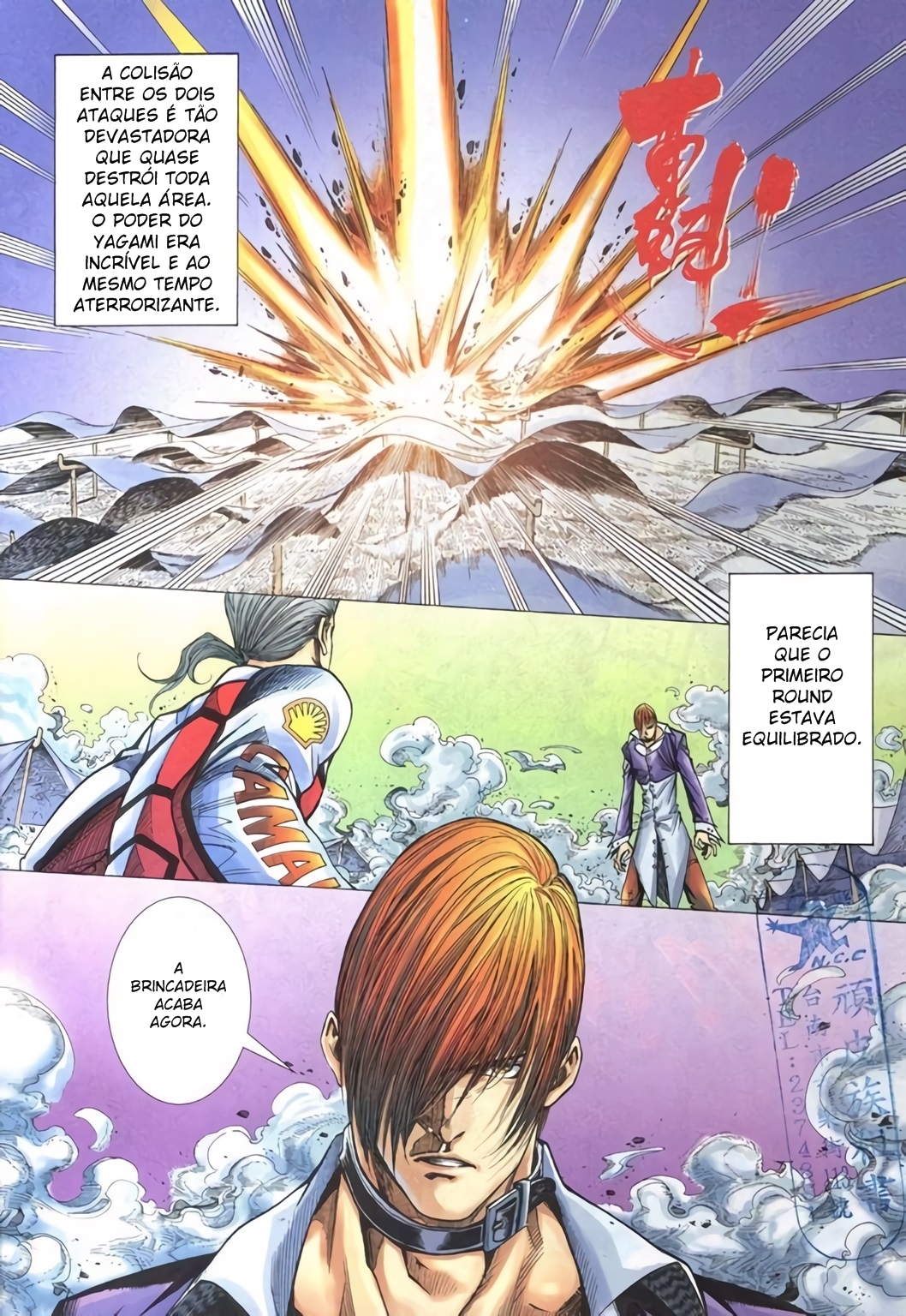 The King of Fighters R Ch. 3 第16页