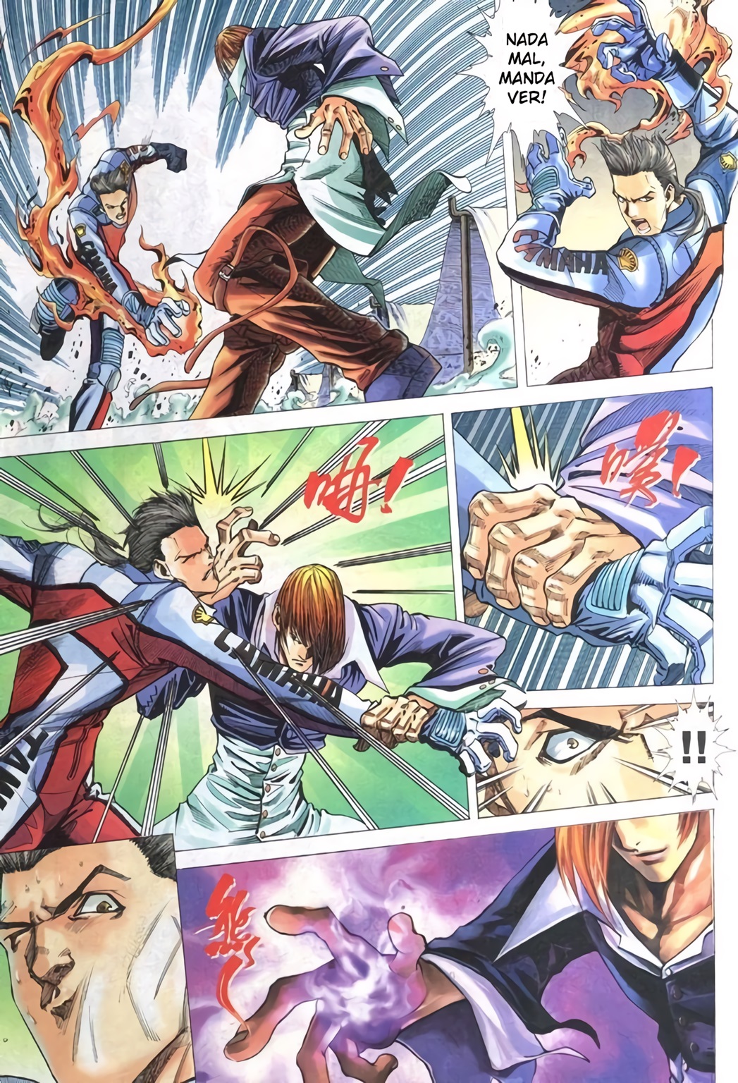 The King of Fighters R Ch. 3 第17页