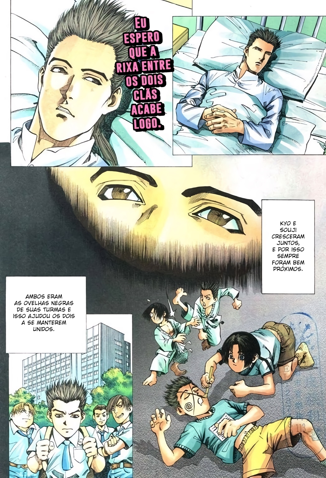 The King of Fighters R Ch. 3 第23页