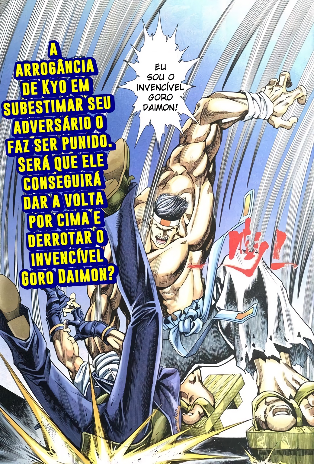 The King of Fighters R Ch. 3 第30页