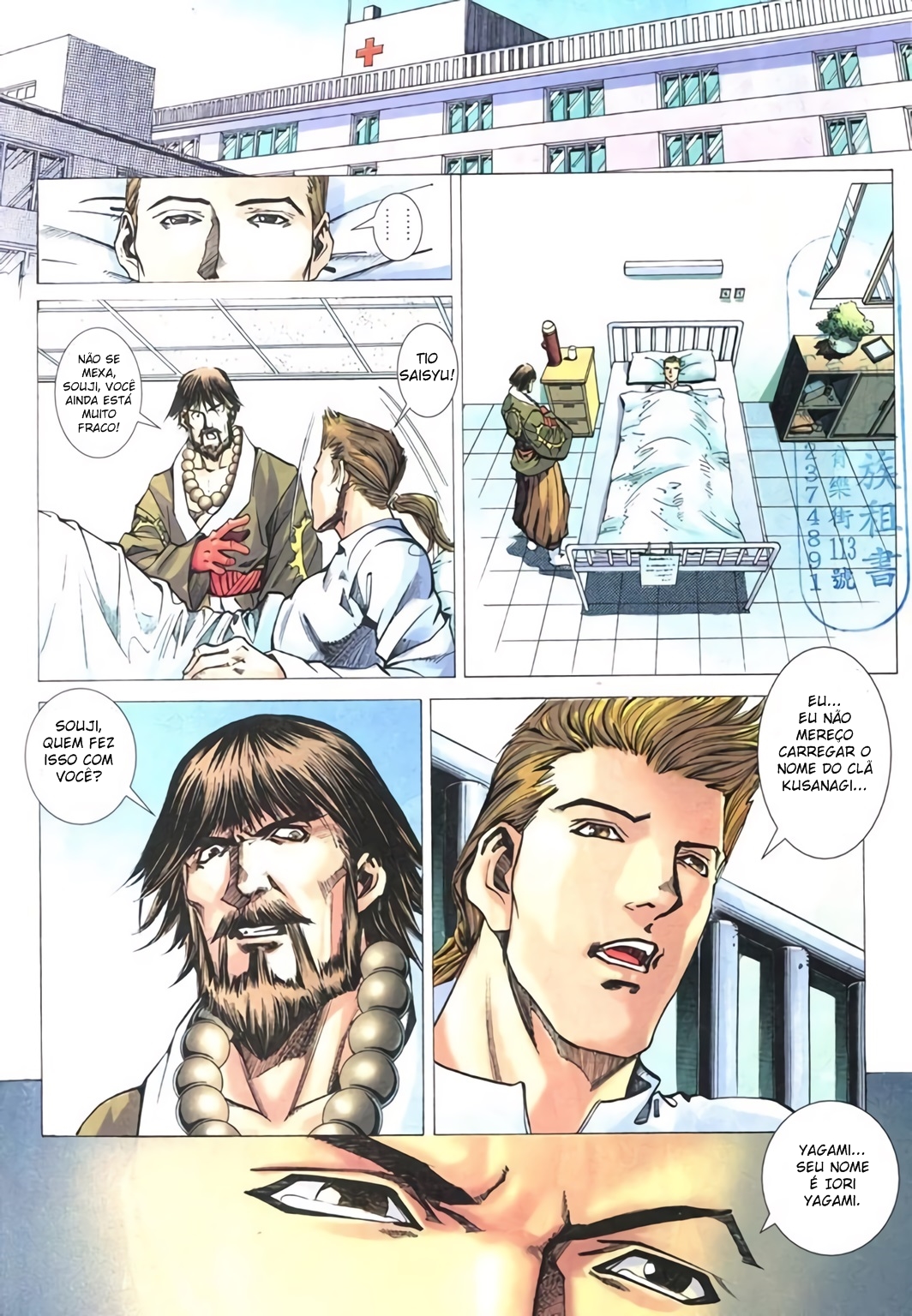 The King of Fighters R Ch. 3 第10页