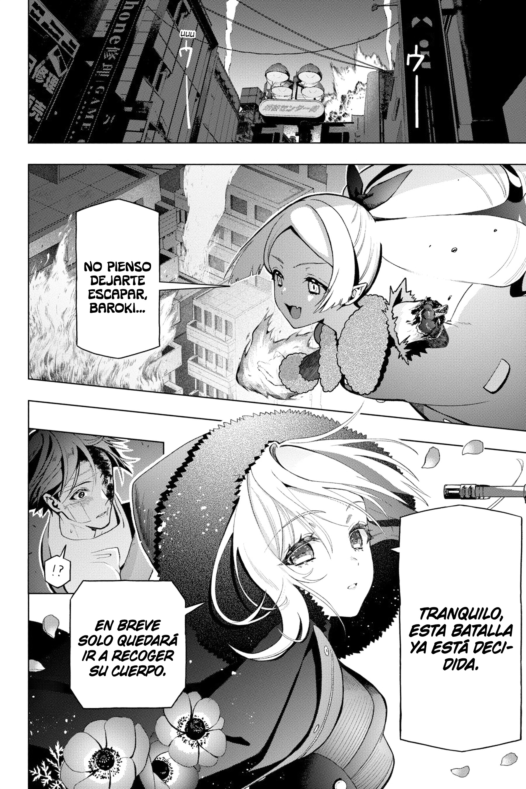 Boku no Noroi no Kyuuketsukihime Vol. 2 Ch. 6 第33页