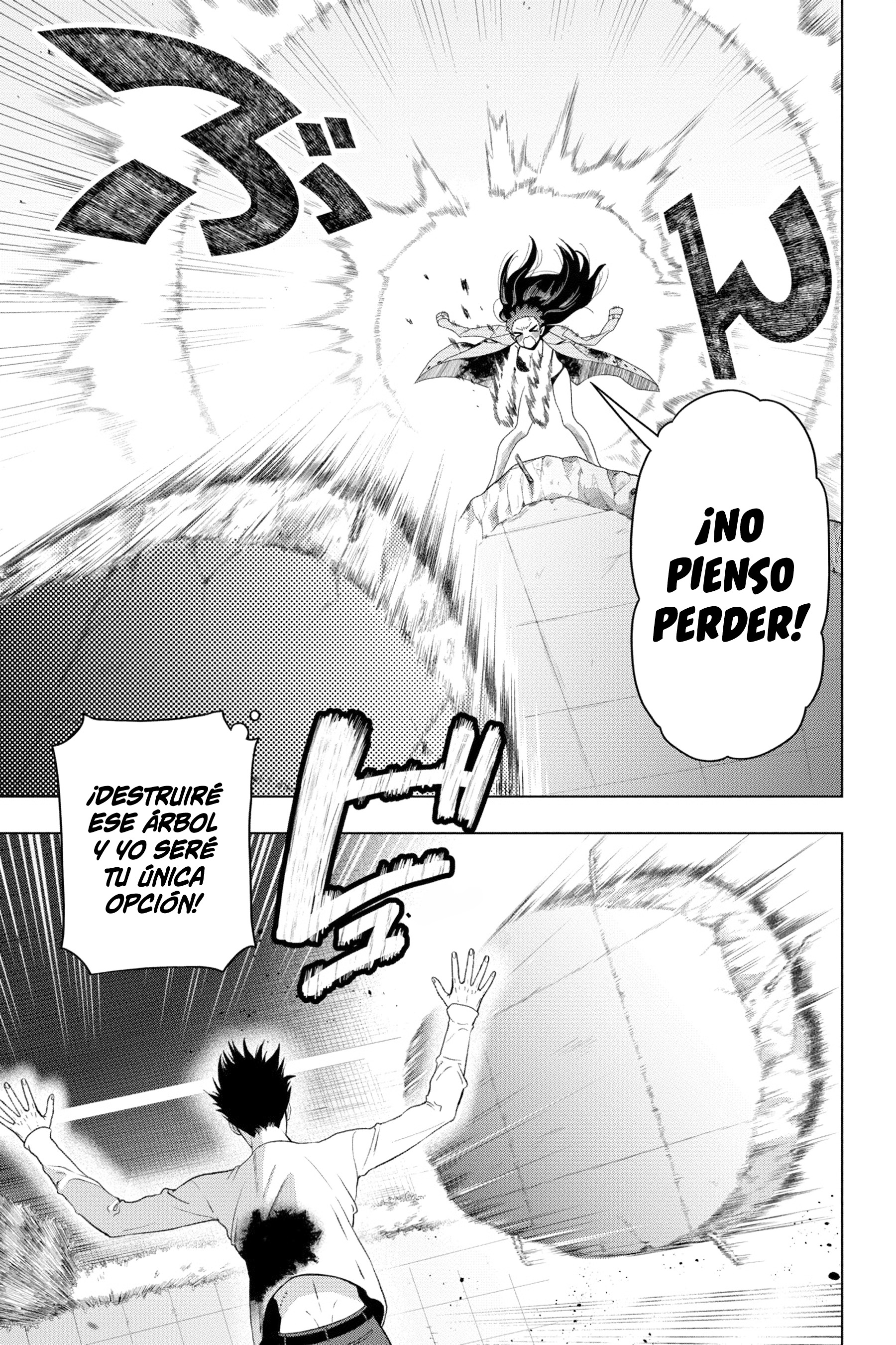 Boku no Noroi no Kyuuketsukihime Vol. 2 Ch. 6 第10页