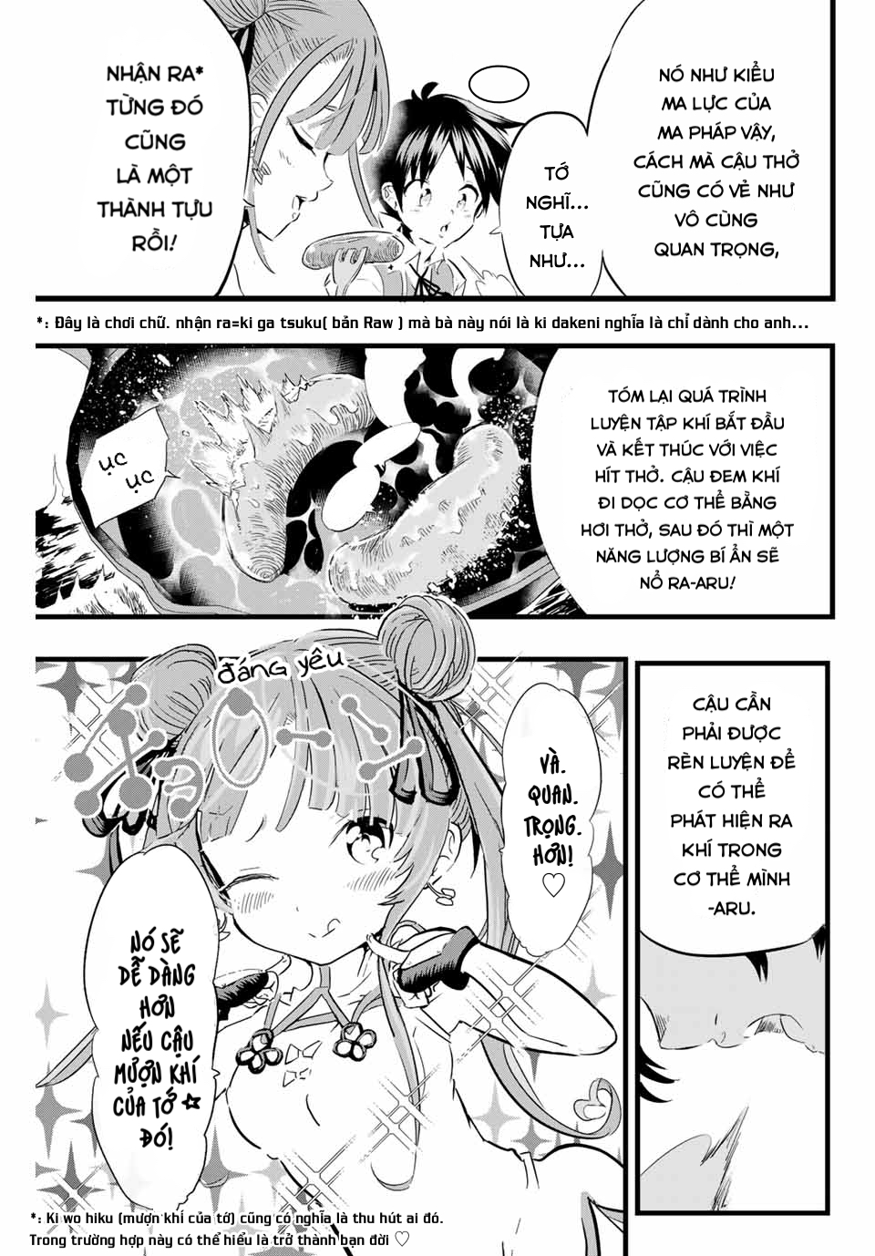 Tensei Shitara Dainana Ouji datta node, Kimama ni Majutsu o Kiwamemasu Vol. 1 Ch. 4 第11页