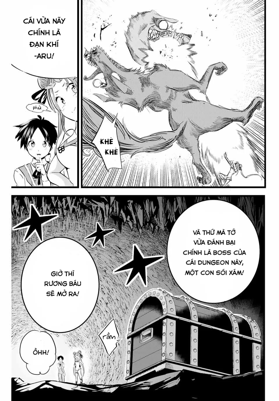 Tensei Shitara Dainana Ouji datta node, Kimama ni Majutsu o Kiwamemasu Vol. 1 Ch. 4 第17页