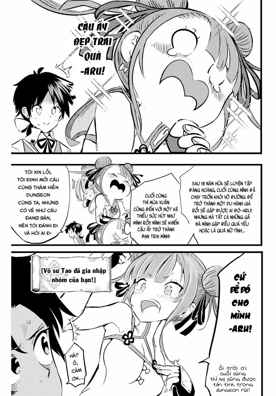 Tensei Shitara Dainana Ouji datta node, Kimama ni Majutsu o Kiwamemasu Vol. 1 Ch. 4 第7页