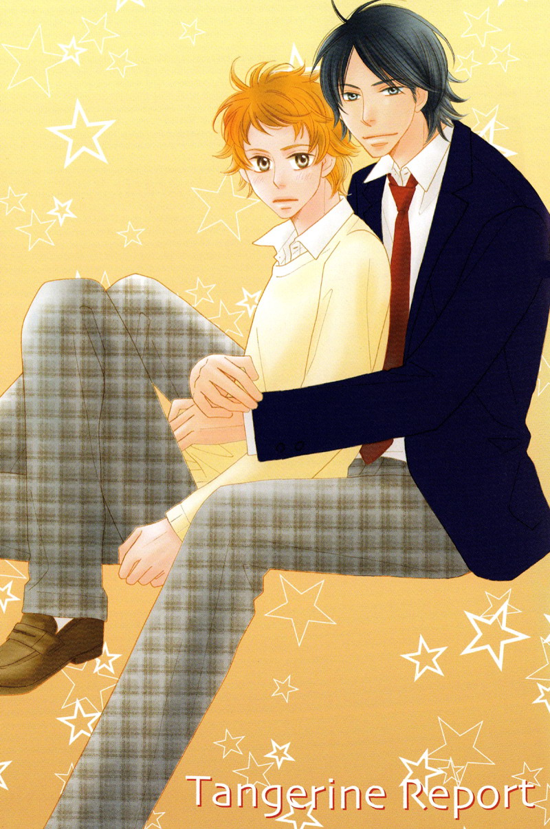 On the Quiet Vol. 1 Ch. 2 第4页